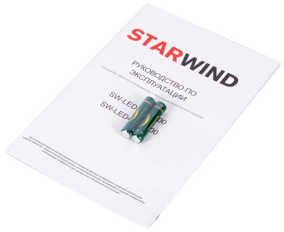 Телевизор STARWIND SW-LED32SB300 2021 LED на платформе Яндекс.ТВ фотография 19