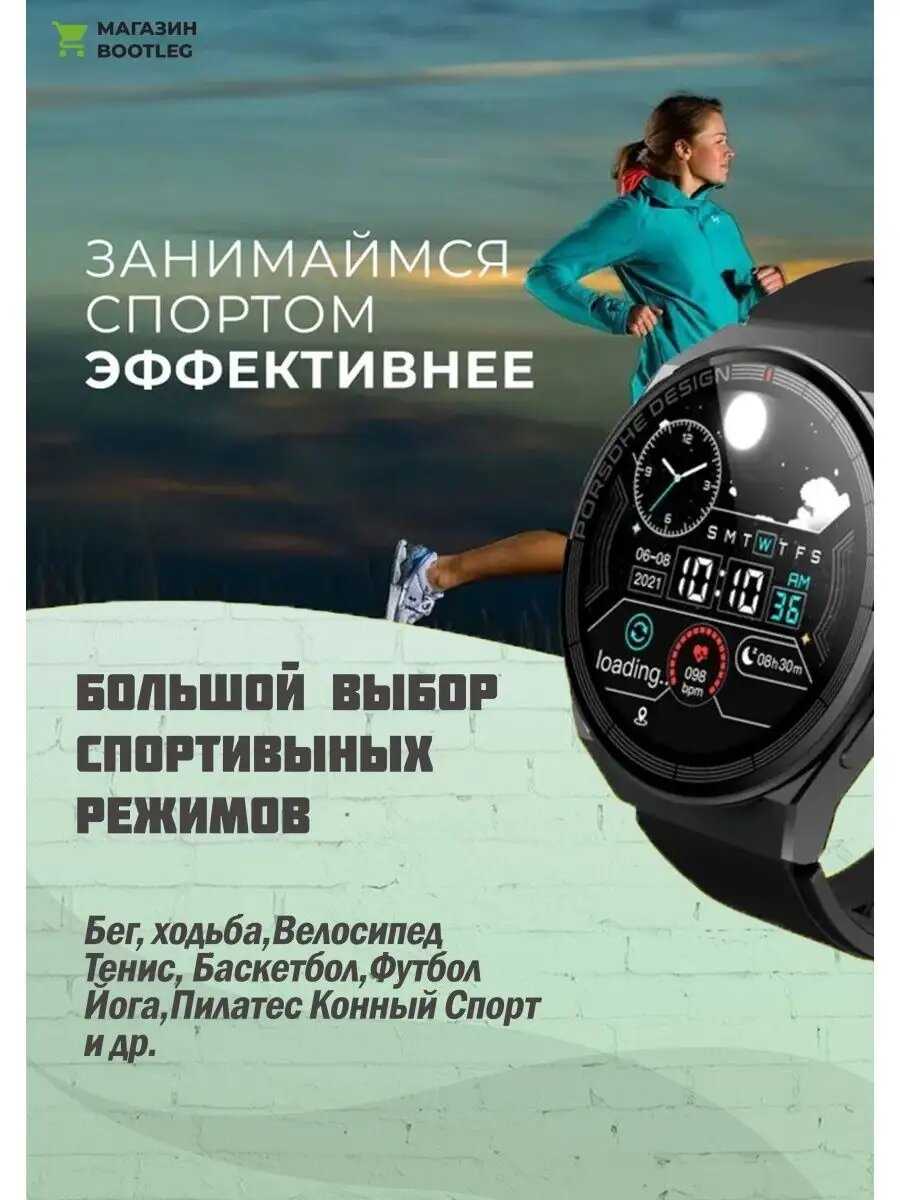 Умные часы Bootleg Smart Watch X5 Pro фотография 8