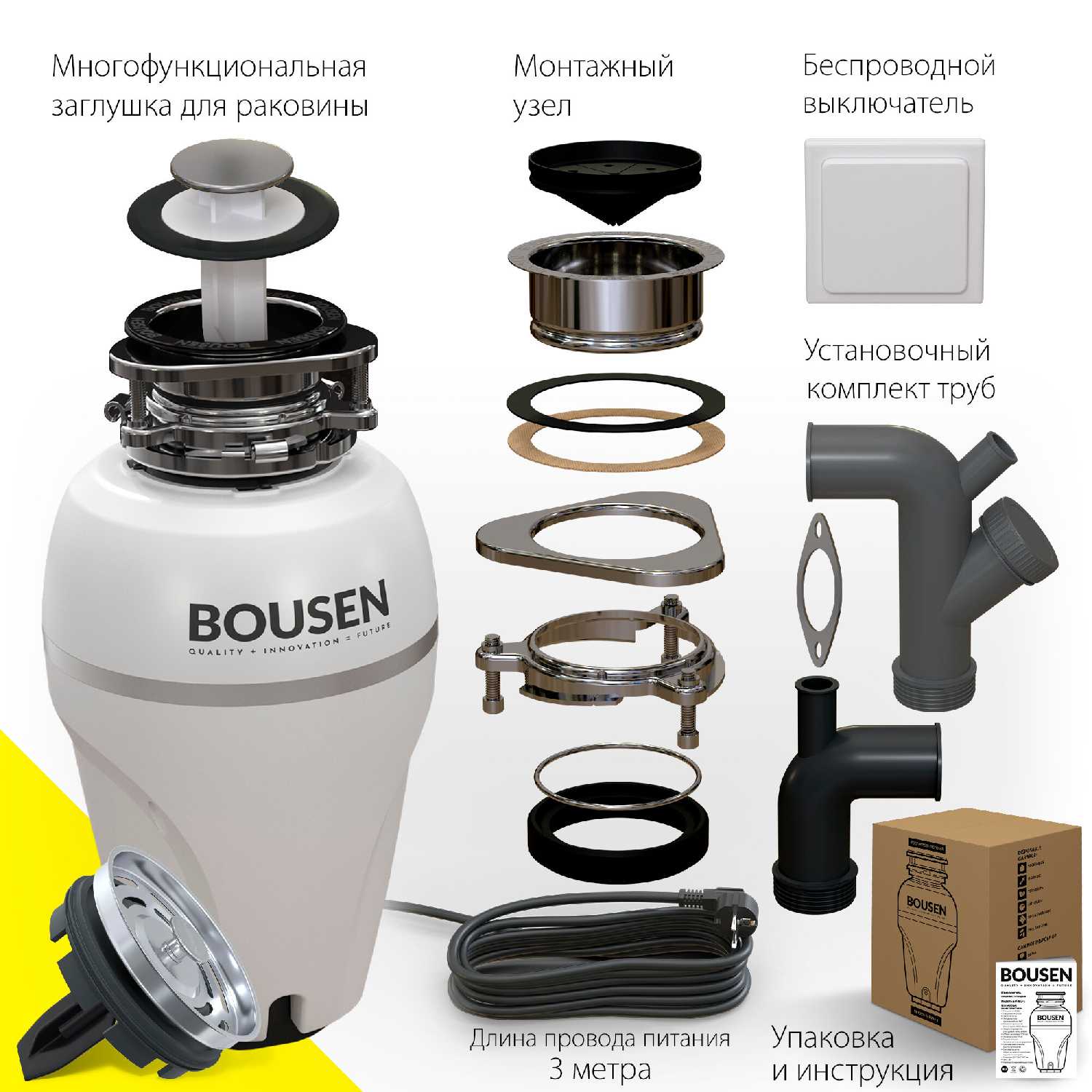 Измельчитель пищевых отходов Bousen DISPOSER ULTIMATE электрический для раковины фотография 1