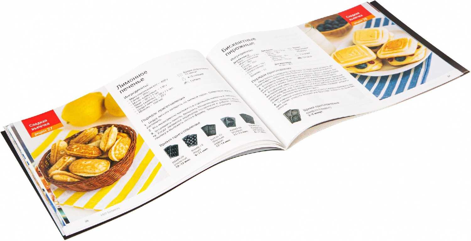 Прибор RED Solution Прибор со сменными панелями (RMB-M604) фотография 16