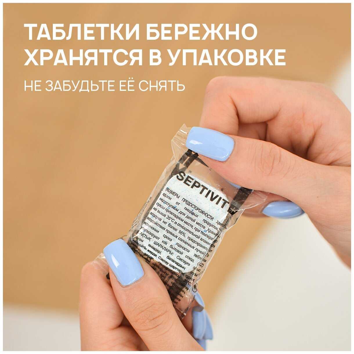 Таблетки для посудомоечной машины фотография 5