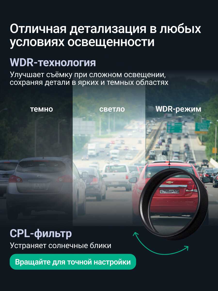 Видеорегистратор Roadgid Premier 4 Pro фотография 2