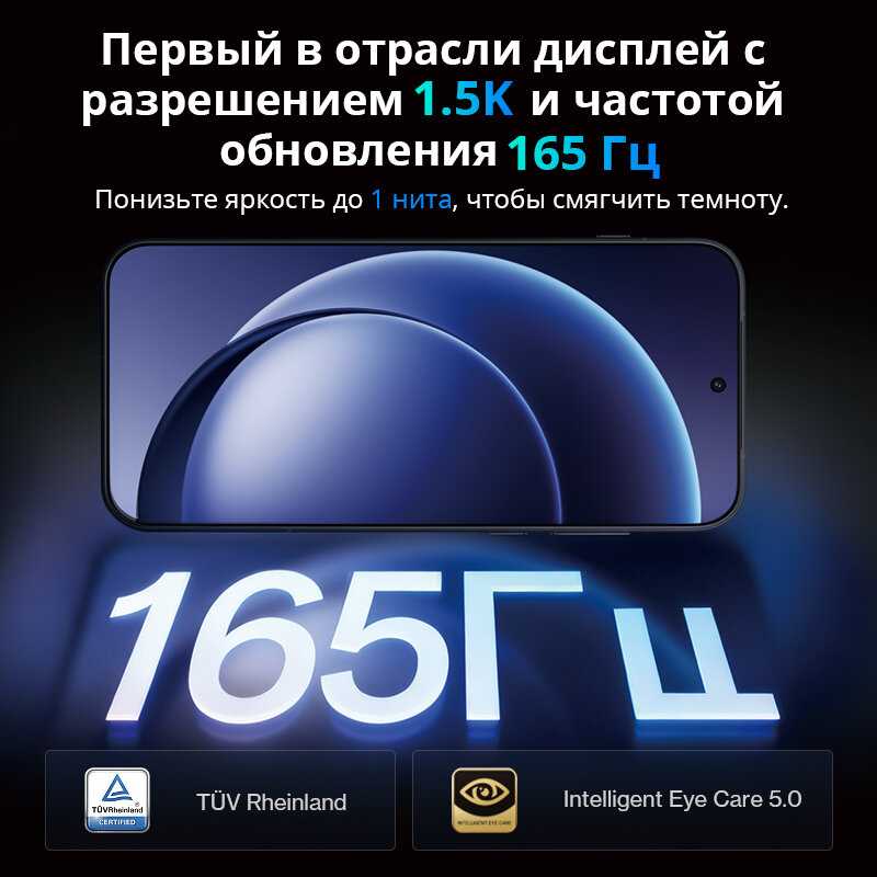 Смартфон OnePlus 15 фотография 3