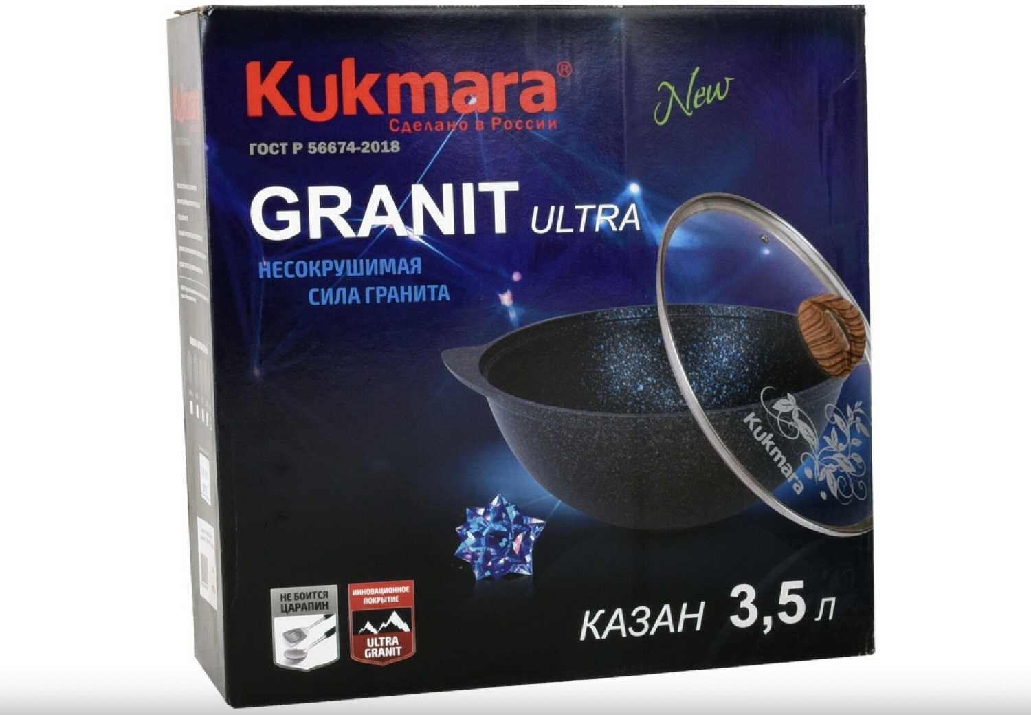 Казан Kukmara Казан (КГО47А) фотография 17