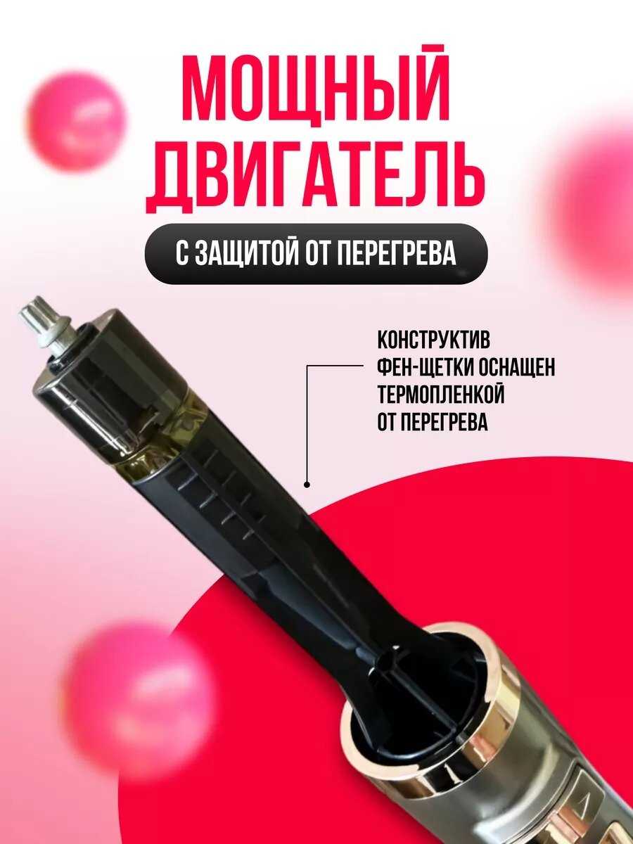 Профессиональный Фен-щетка фотография 5