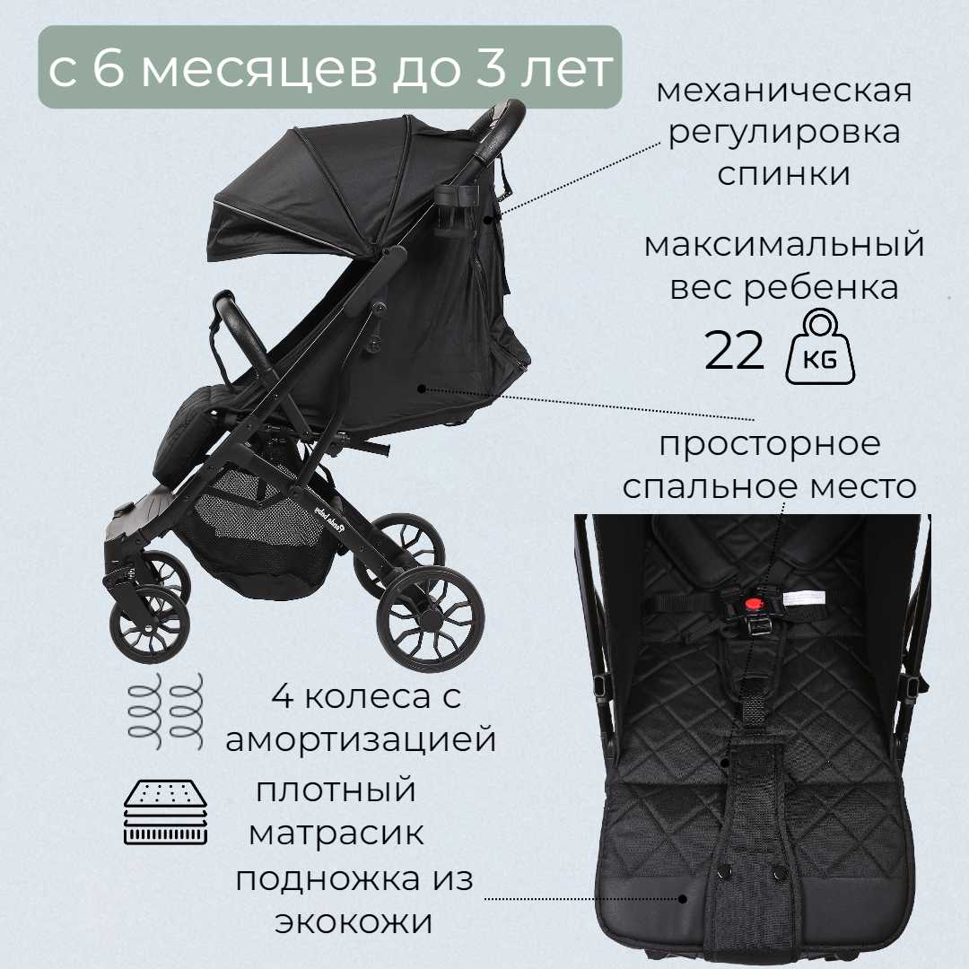 Детская прогулочная коляска Panda Baby XX фотография 19