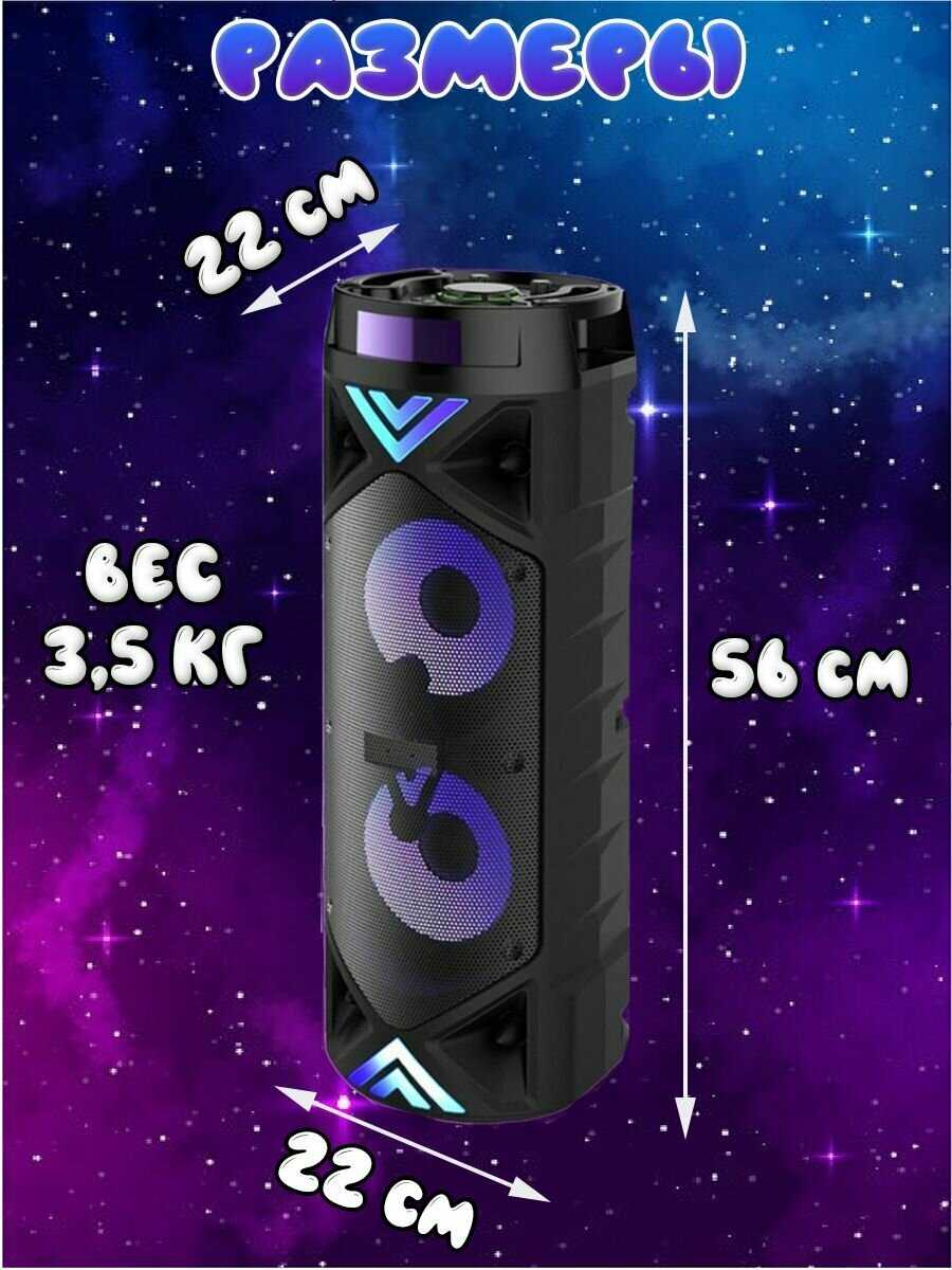Портативная беспроводная колонка Bluetooth BT SPEAKER ZQS-6203 фотография 4