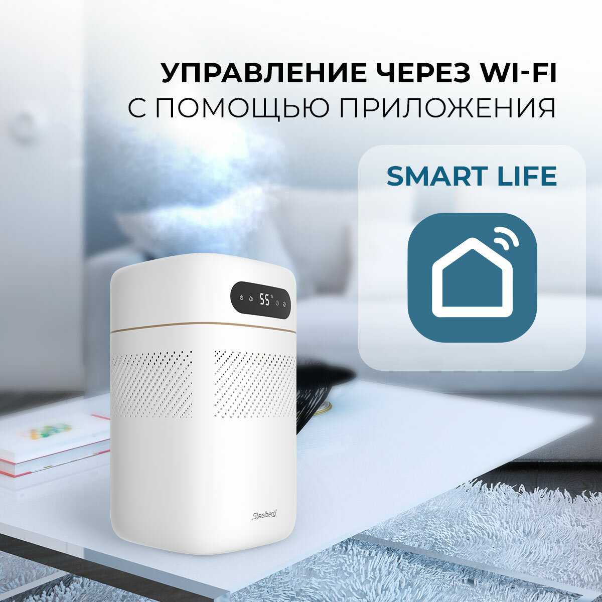 Мойка воздуха STEELBERG STL-SA400/5.0E-WT фотография 7