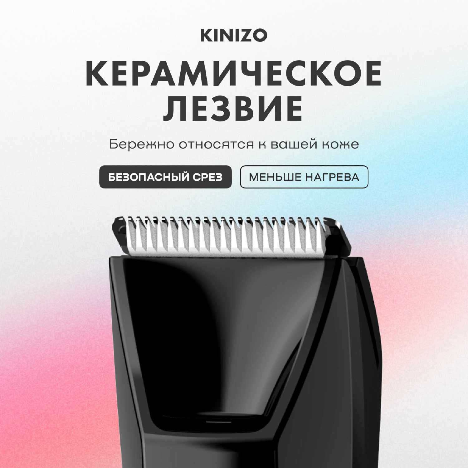 Триммер для интимной зоны мужской фотография 1