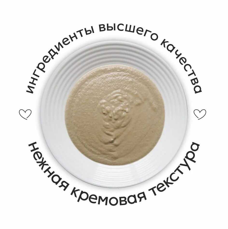 Лакомство для кошек Secret Крем-суп из говядины с печенью фотография 6