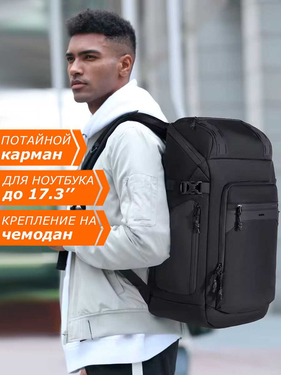 Рюкзак мужской Ozuko Рюкзак Ozuko большой 30л