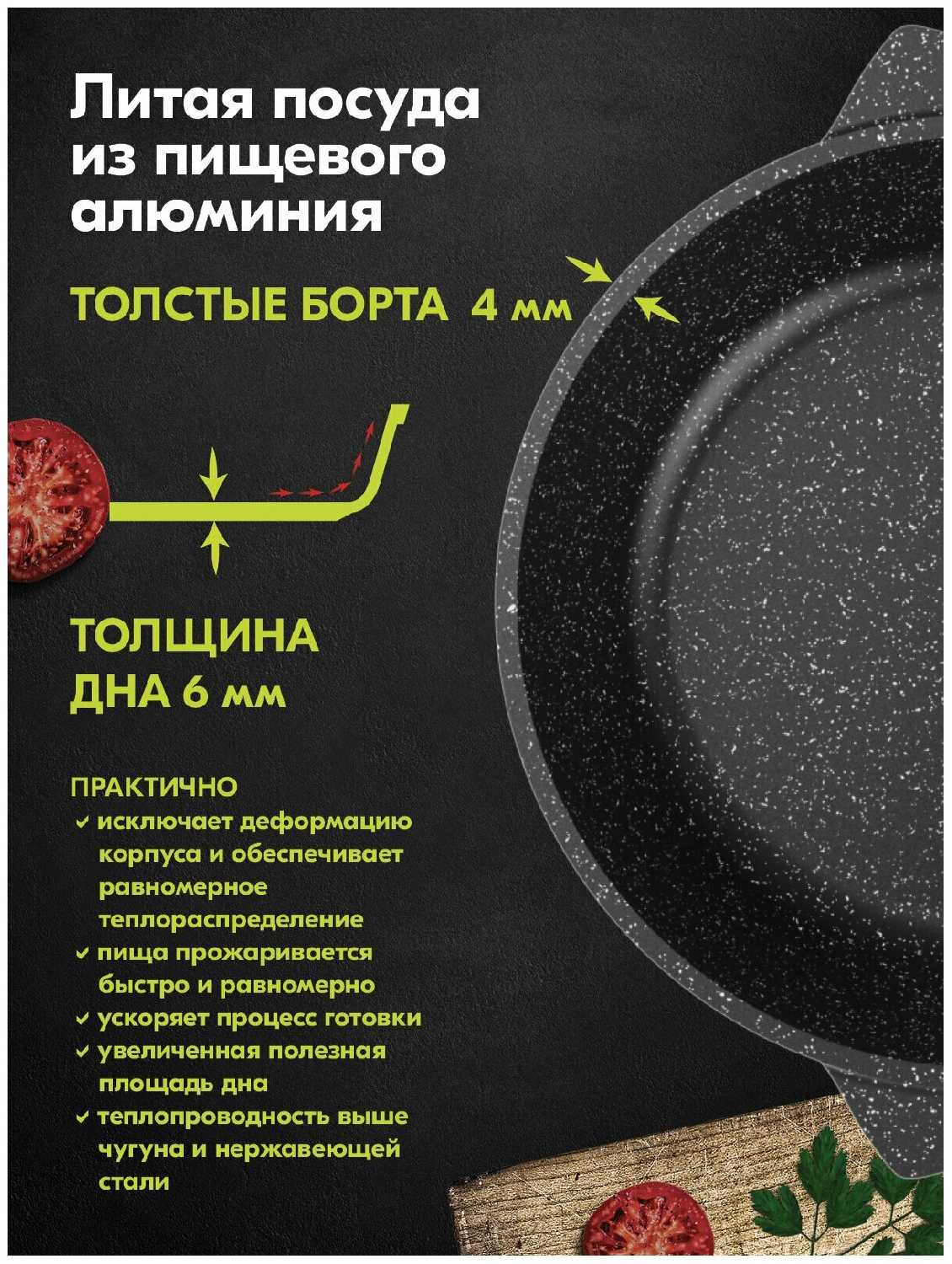 Мечта Гранит фотография 12