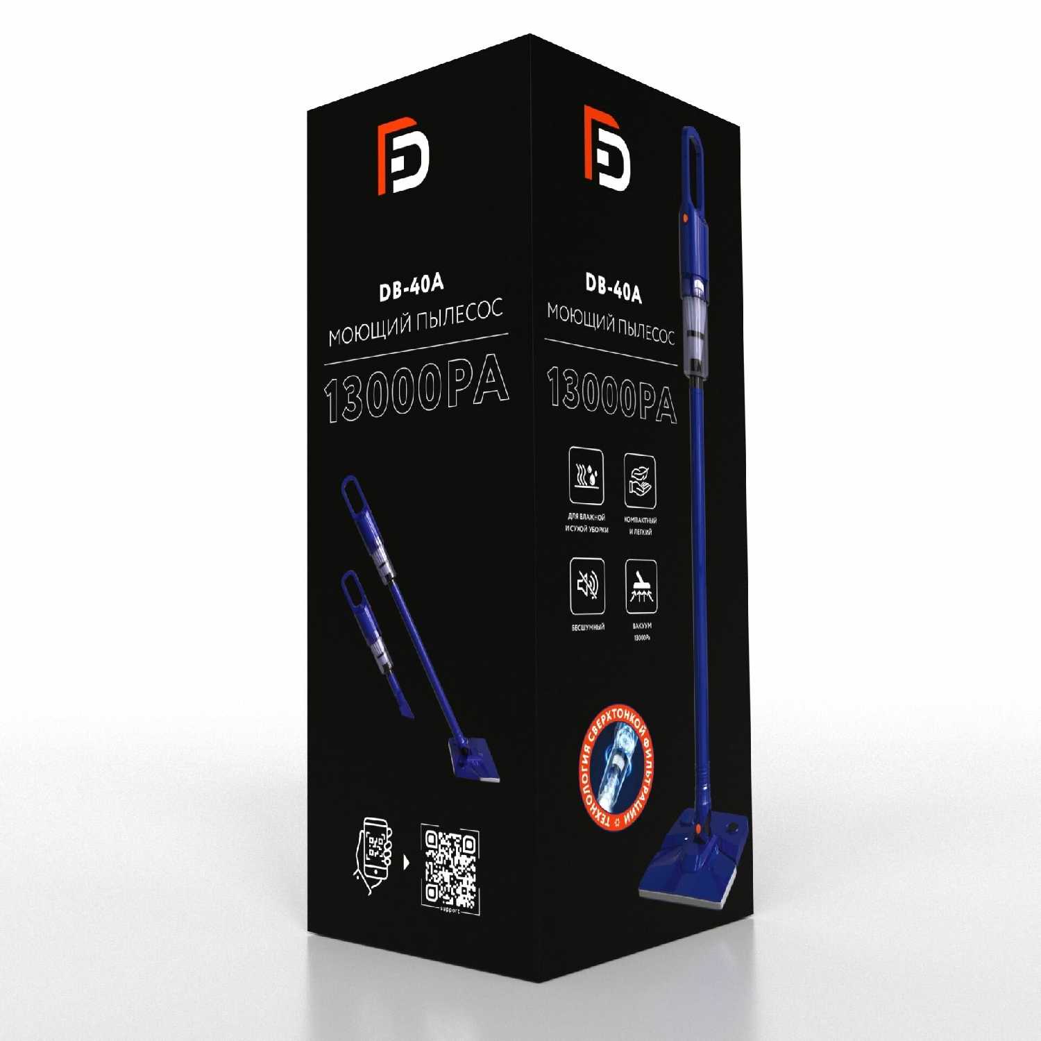 Пылесос для дома Domobyta Пылесос вертикальный моющий DB-40A фотография 18