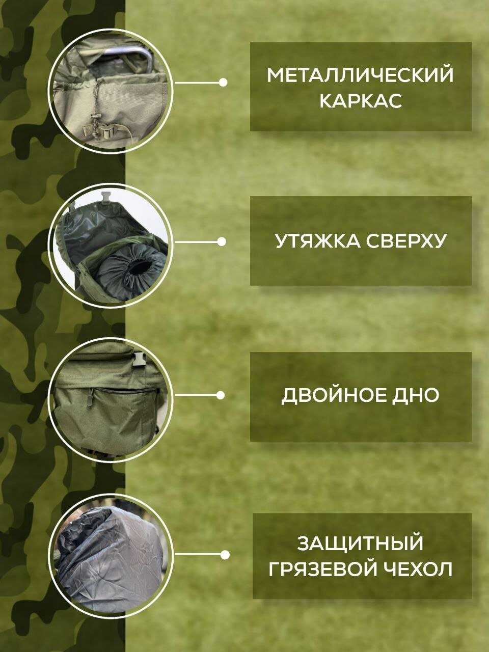 Рюкзак тактический камуфляжный походный для охоты и рыбалки 75 литров цвет Олива фотография 4