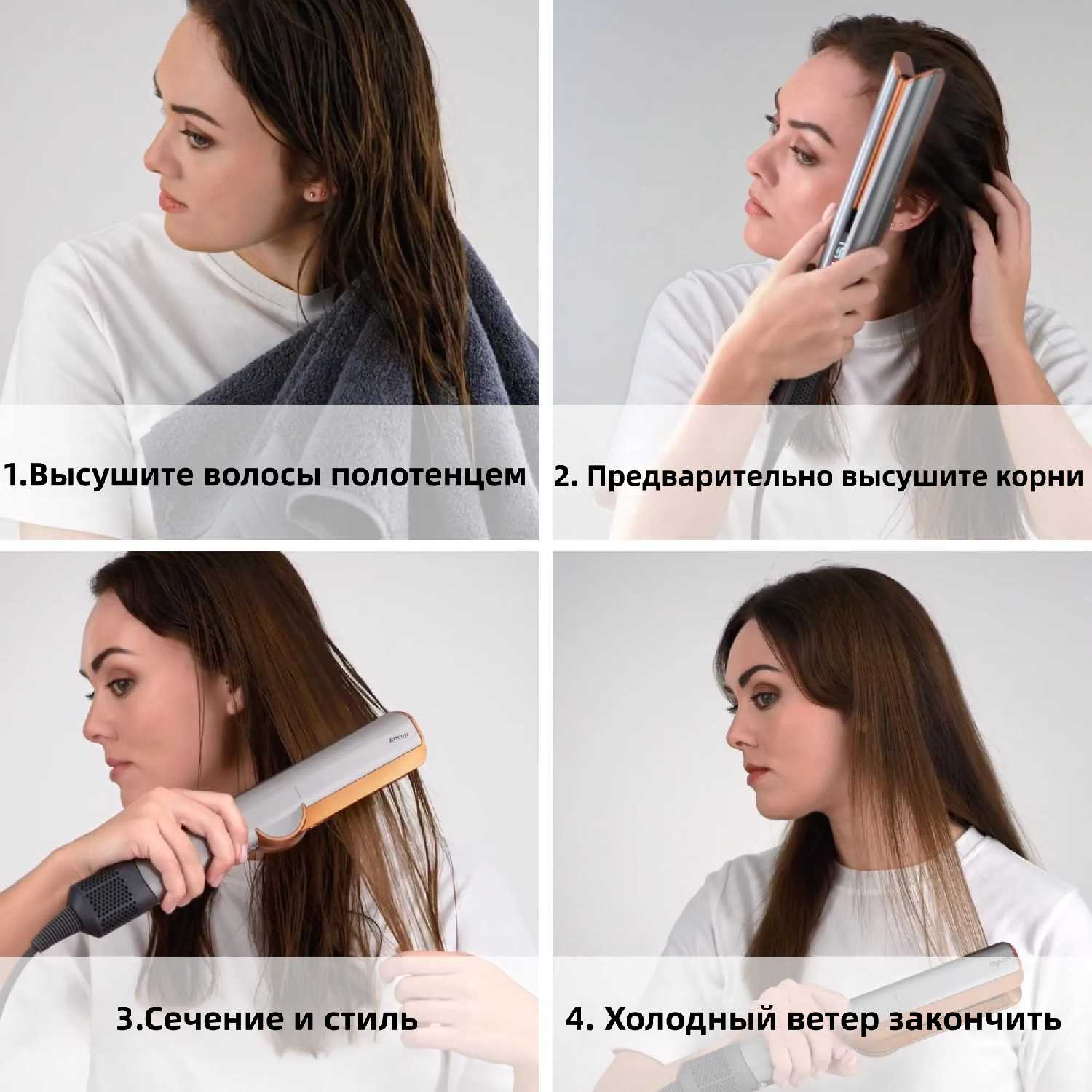 Профессиональный фен Beautyone 2269HT01 фотография 12