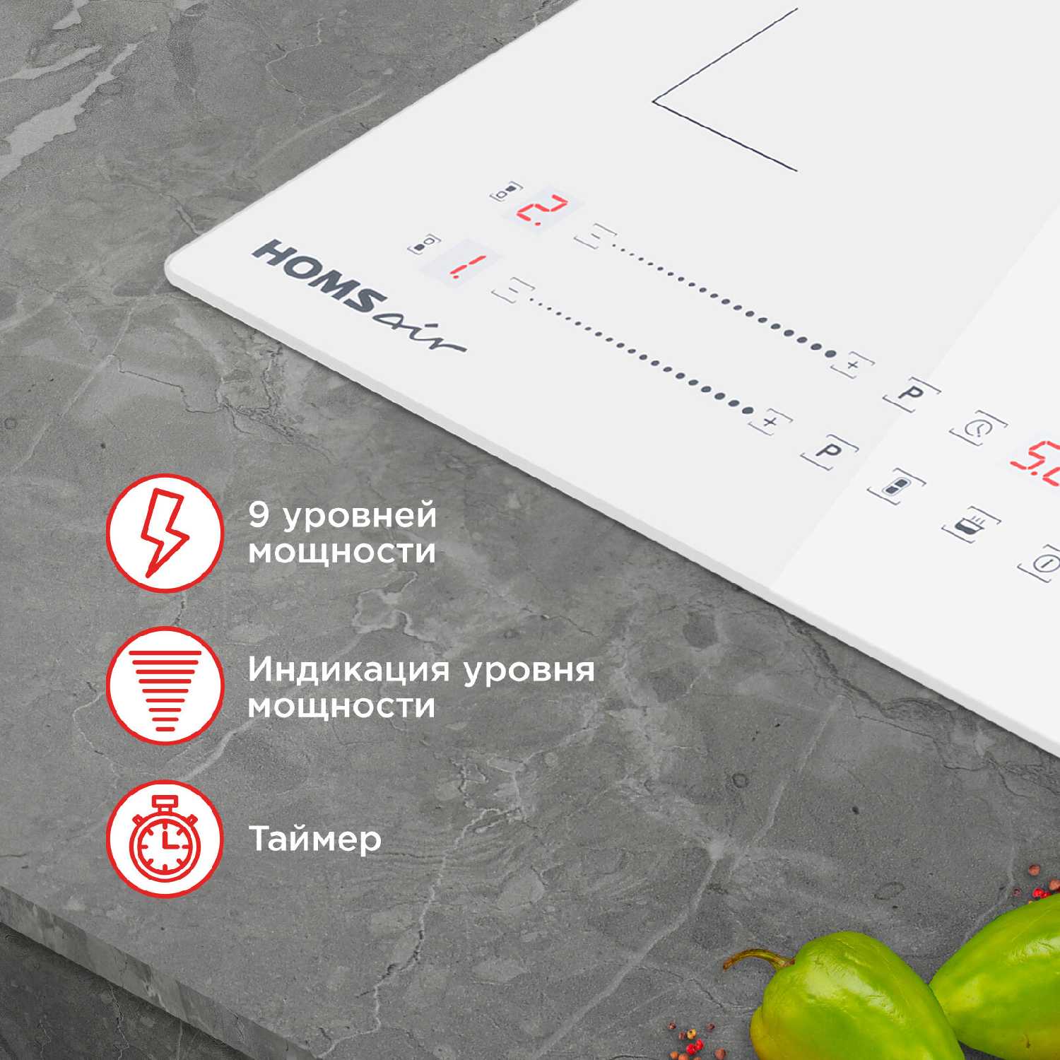 Индукционная варочная панель HOMSair HIC32SWH Inverter фотография 2