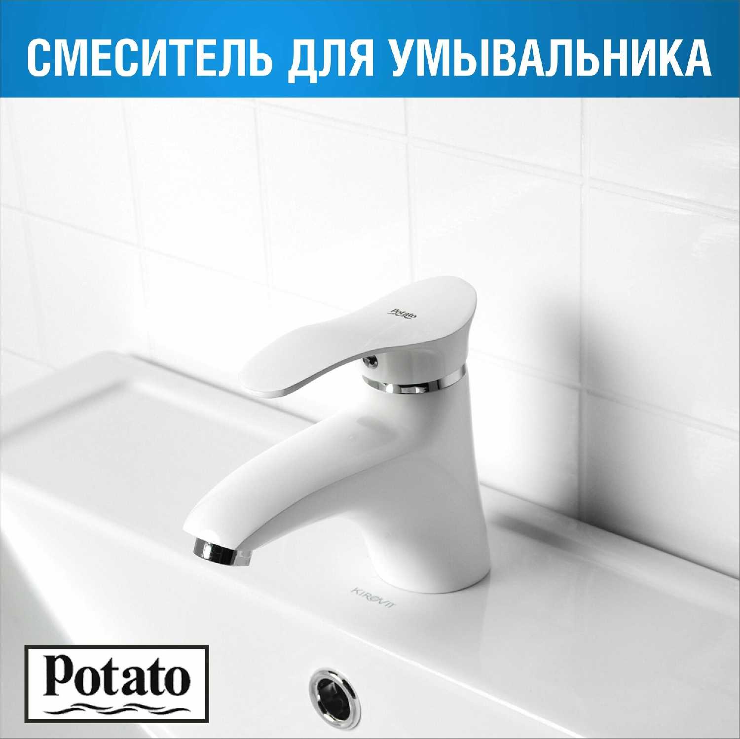 Смеситель Potato P1001-7 с монолитным изливом, картридж 40 мм фотография 5