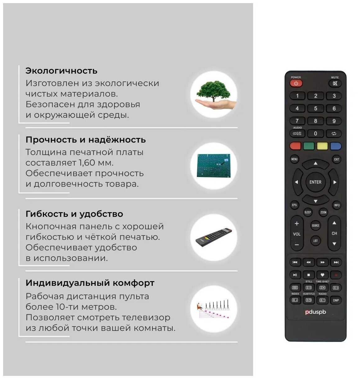 Пульт PDUSPB JKT-107 SMART TV для Hyundai / Harper / Starwind / BQ / Telefunken (черный) фотография 1