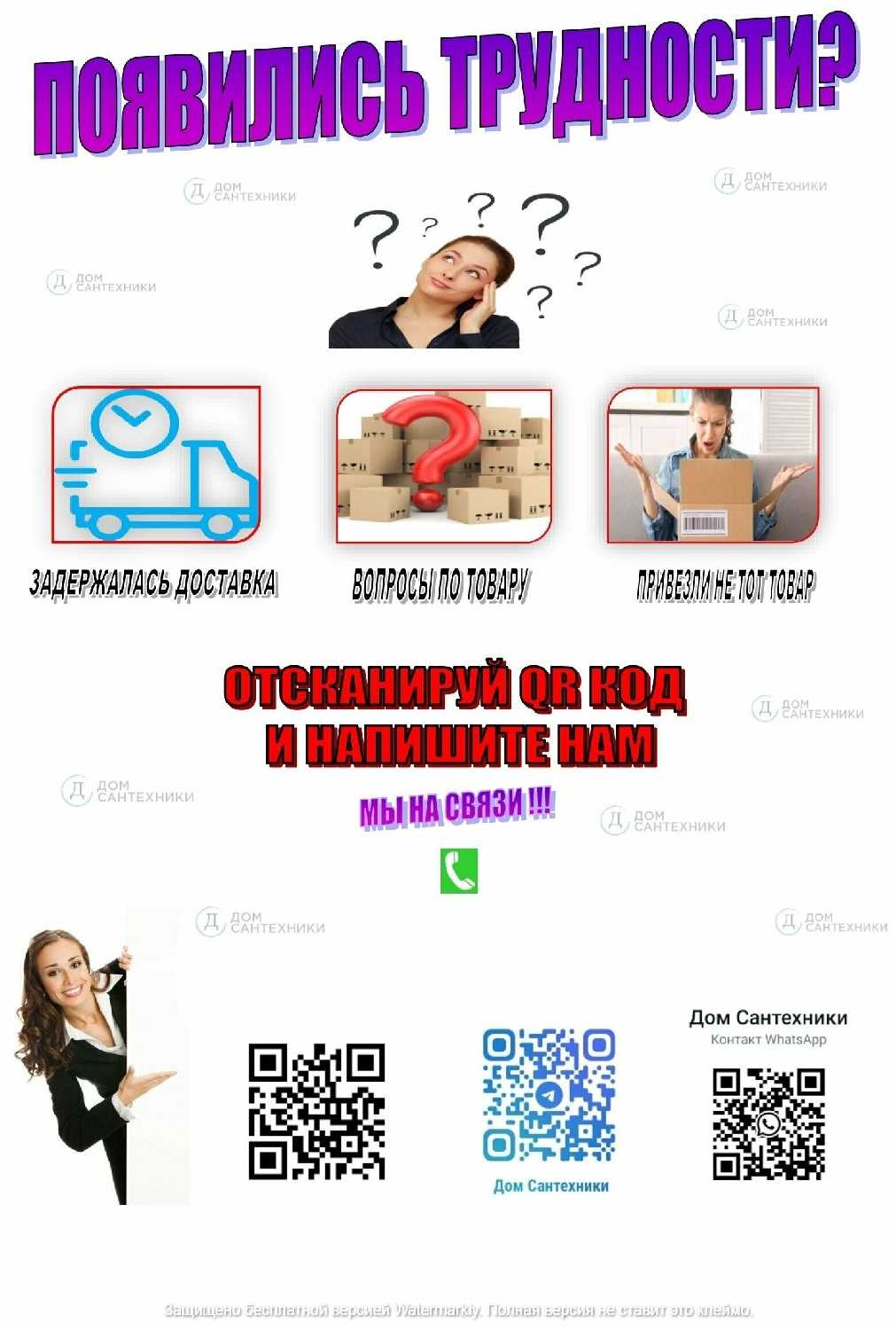 Фильтр под мойкой напольный Аквабрайт АБФ-ОСМО-5 фотография 14