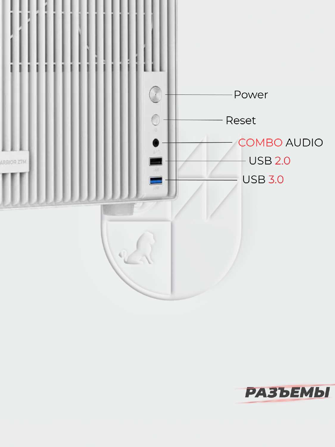 Корпус Warrior Z7 фотография 3