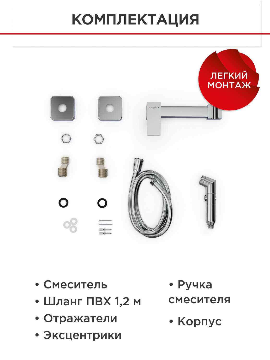 Смеситель TOKITO FURO (TOK-FUR-1018BL) фотография 19