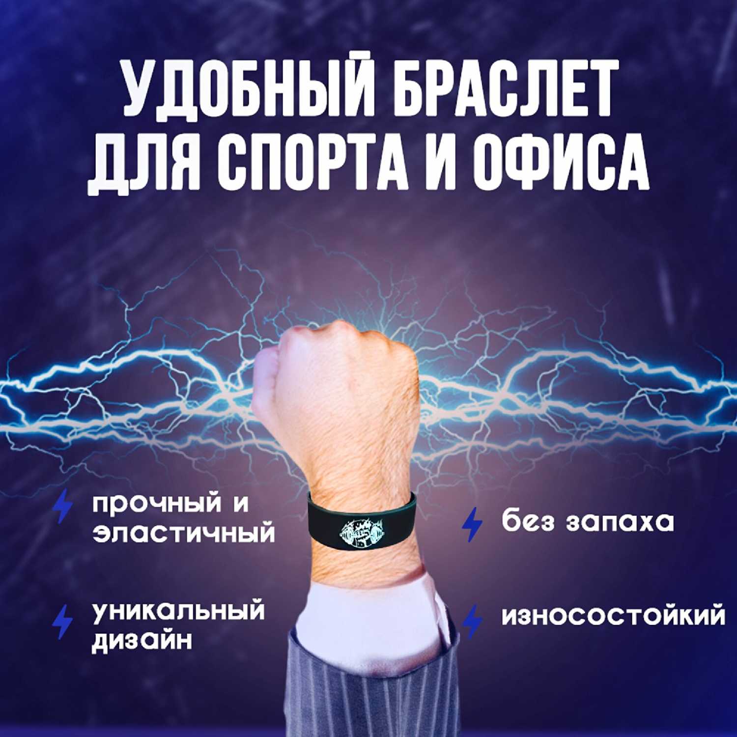 Фитнес-браслет Maximum FORCE фотография 3