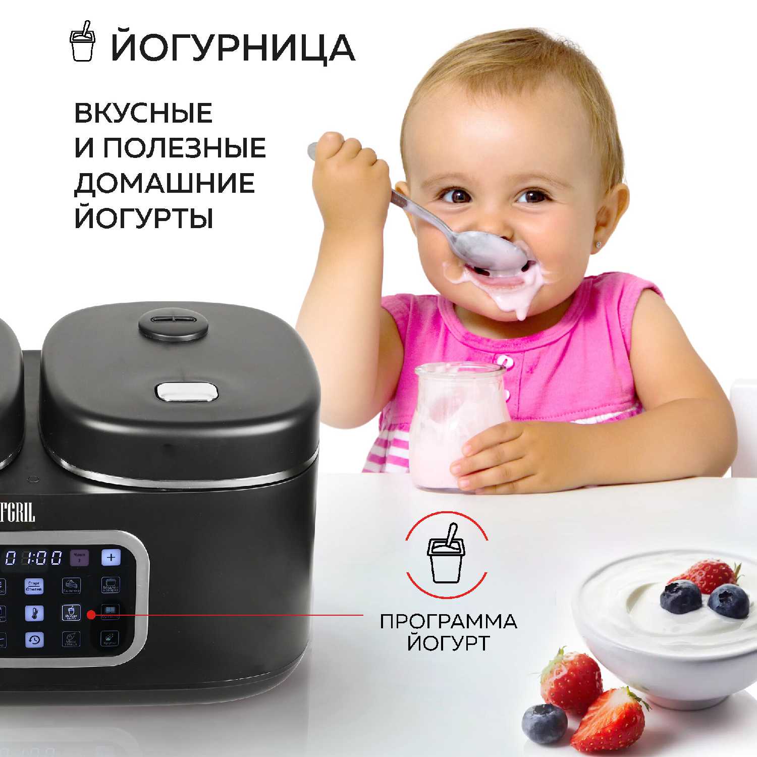 Мультиварка GFGRIL Мультиварка 3 в 1 с двумя чашами (GFM-210) фотография 5