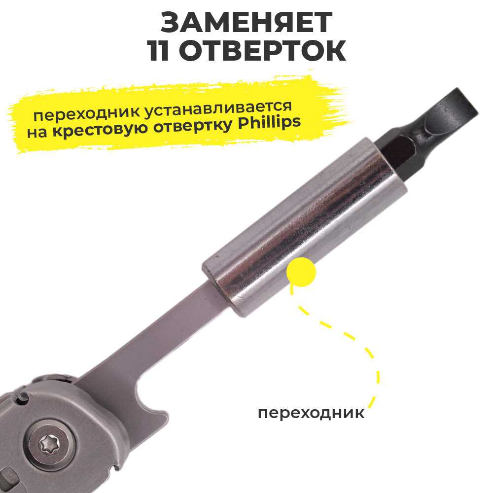 Мультитул HANSFELD 13 инструментов фотография 7