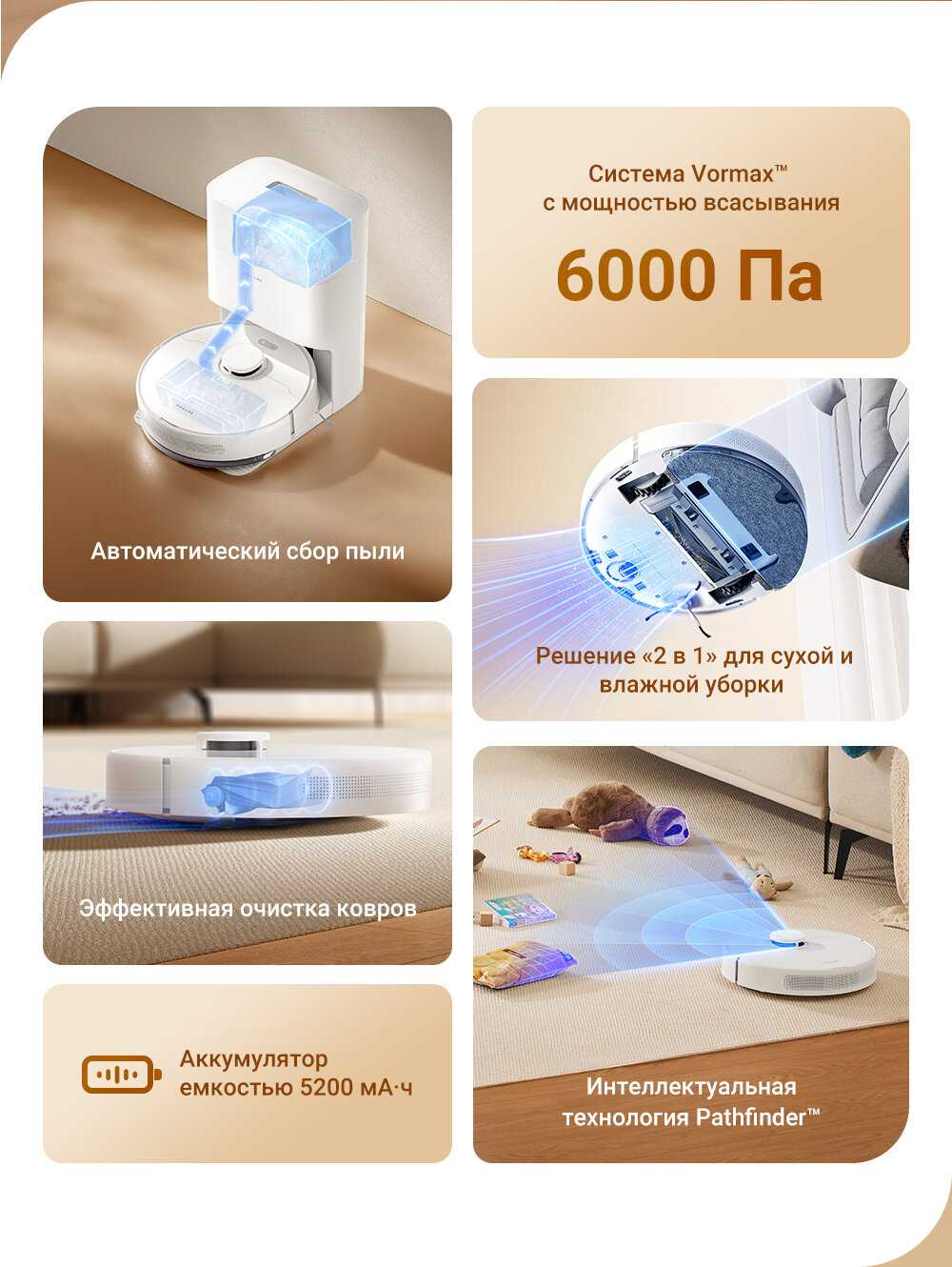 Робот-пылесос Dreame Робот-пылесос Dreame D10 Plus Gen2 Русская версия 2-в-1 пылесос и швабра фотография 1