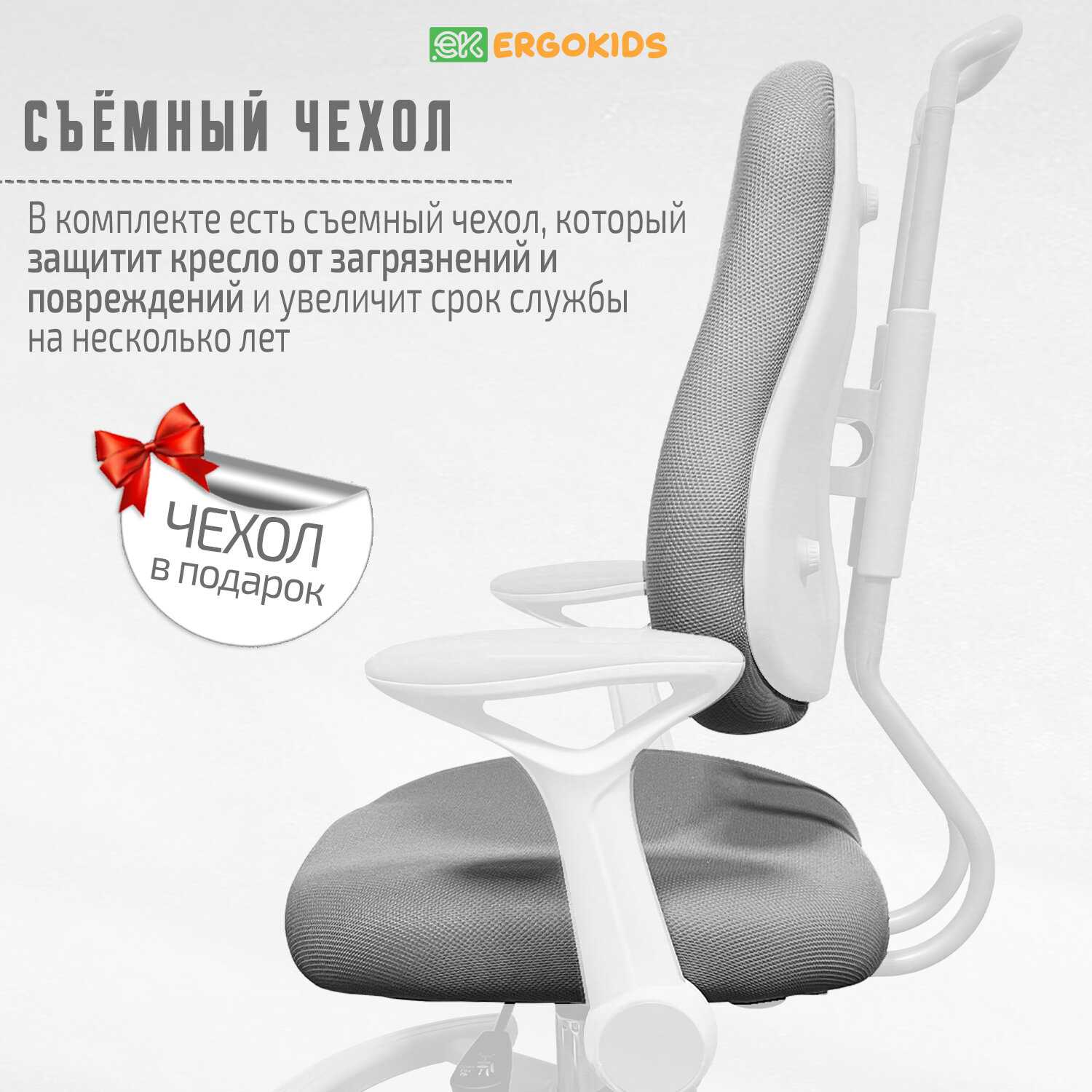 Растущее компьютерное детское кресло Ergokids Columbia Plus (Y-507ARM) фотография 18