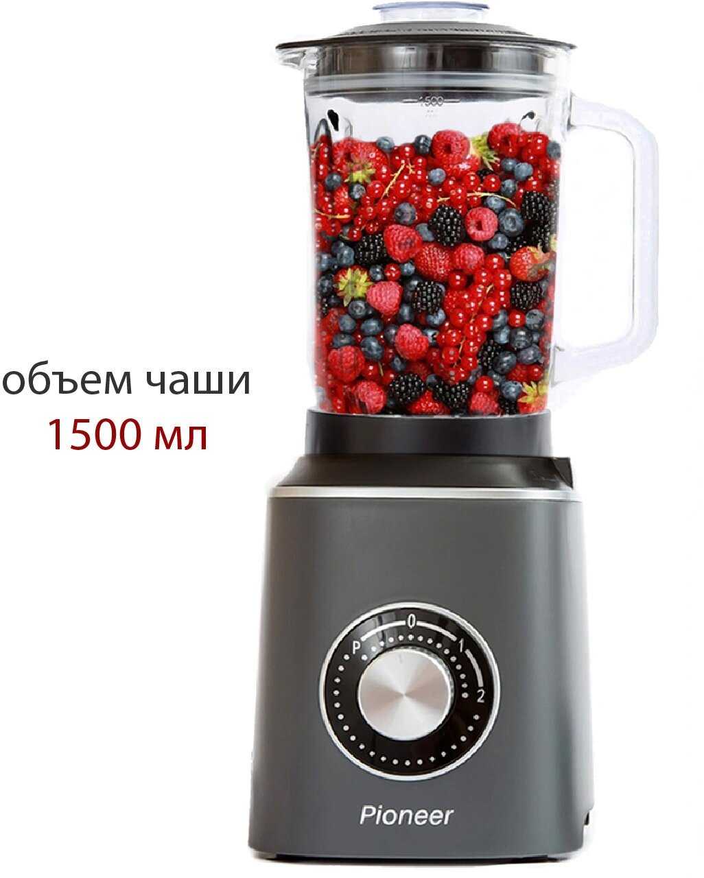 Блендер Pioneer SB145 фотография 5