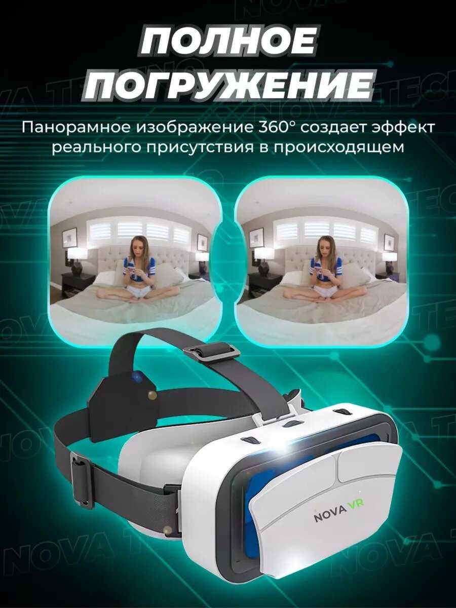 Очки виртуальной реальности Без бренда Детские VR-очки фотография 1