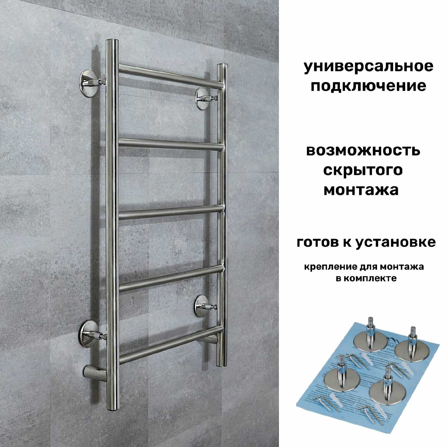 Полотенцесушитель электрический Лесенка Прямая (500х500) фотография 3