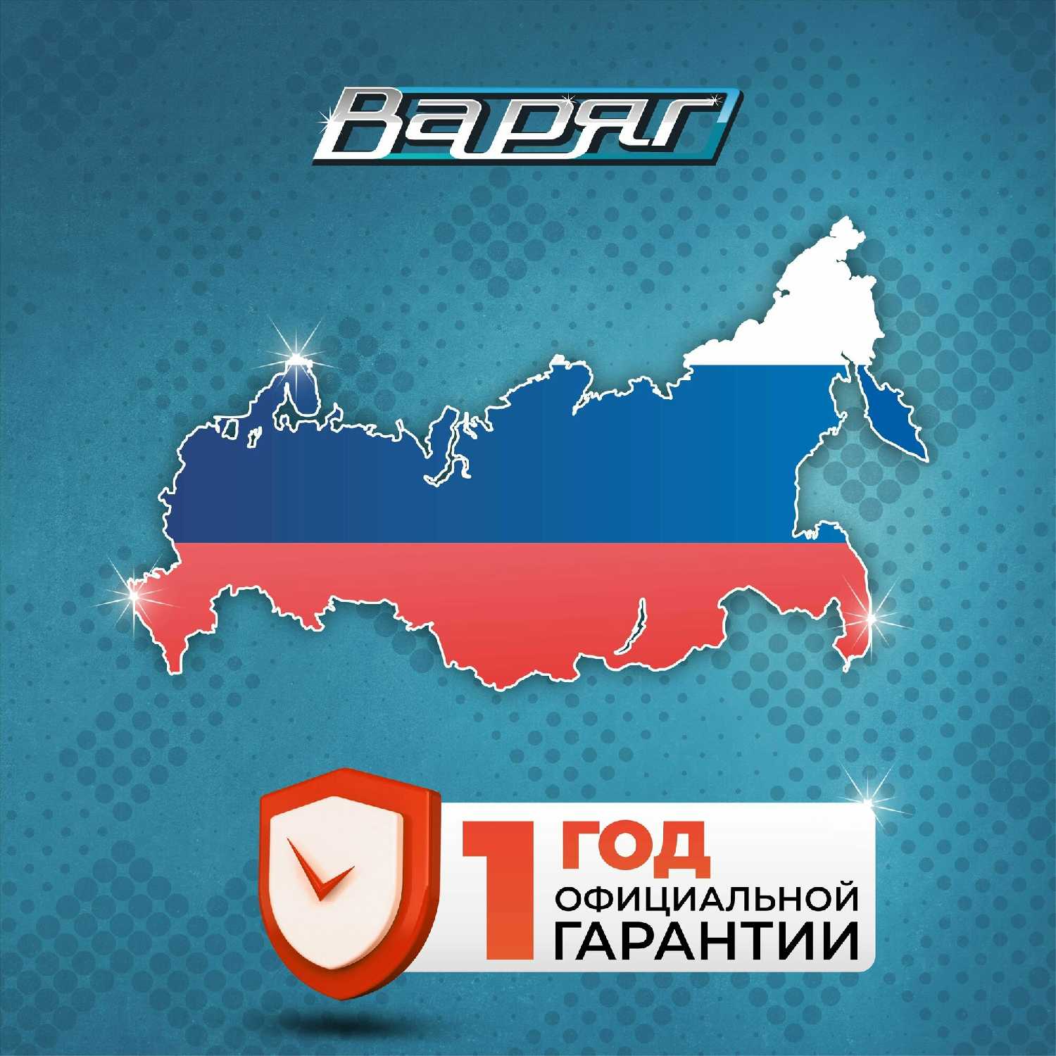 Тепловентилятор Варяг ВА-2000 фотография 3