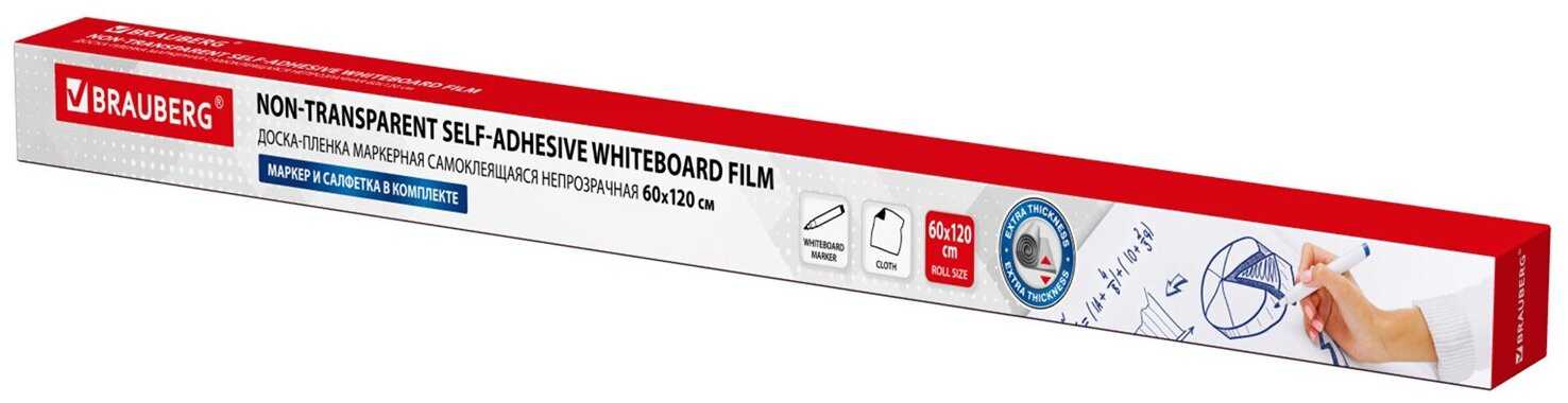 Самоклеящаяся пленка маркерная BRAUBERG 237835 120х60 см фотография 2