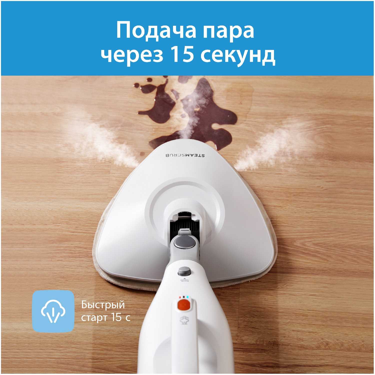 Паровая швабра Midea VCH03 фотография 1