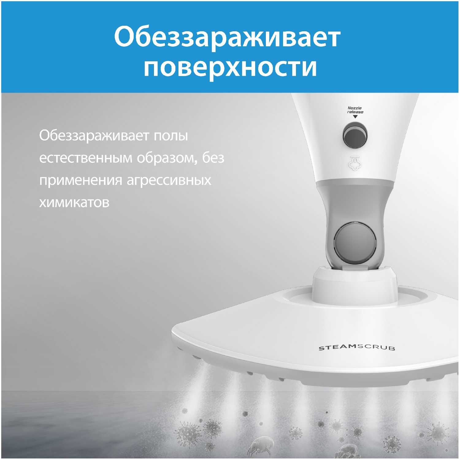 Паровая швабра Midea VCH03 фотография 2