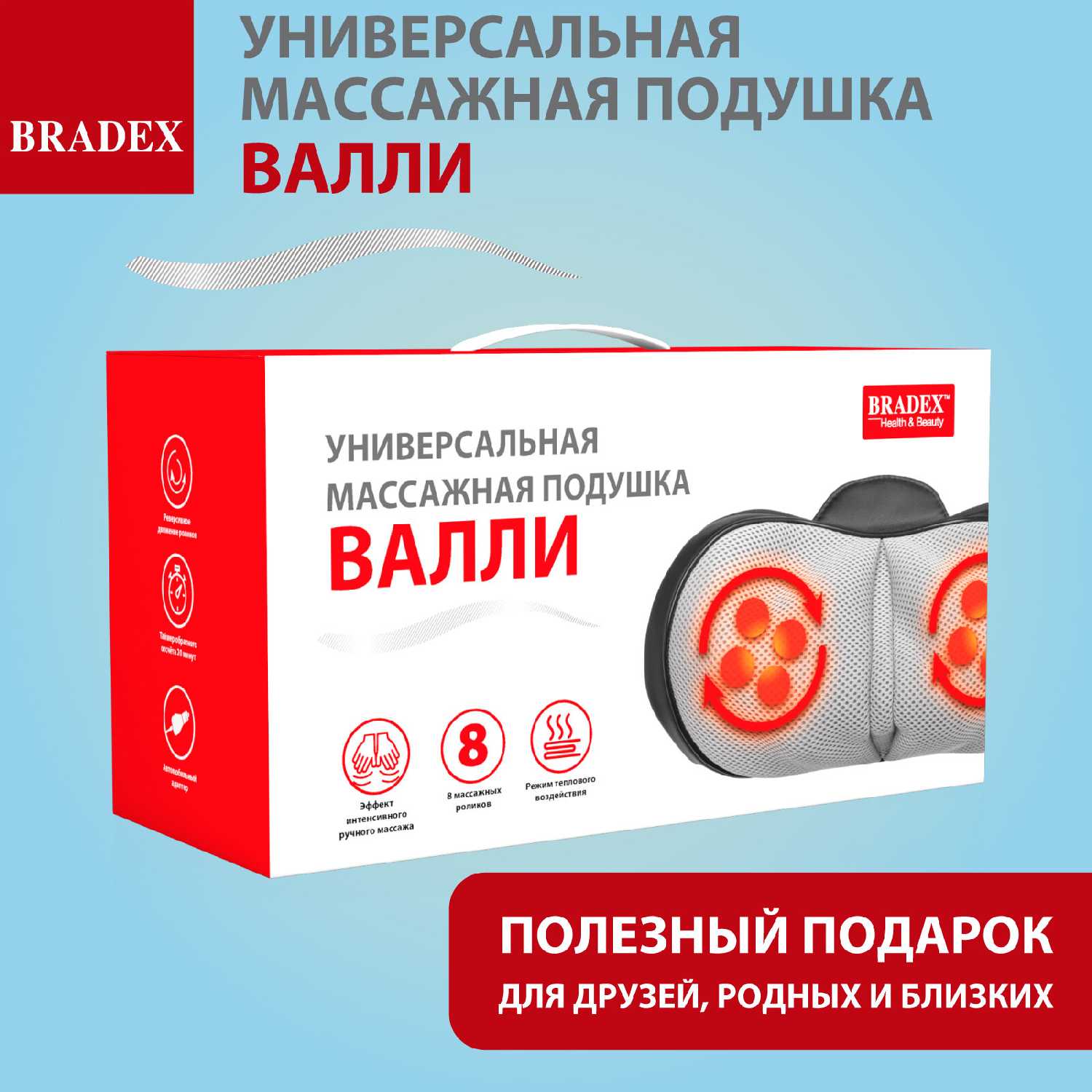 Массажная подушка Массажная подушка с подогревом и разминающим массажем Шиацу фотография 33