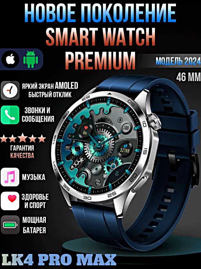 Смарт часы X9 CALL 4G