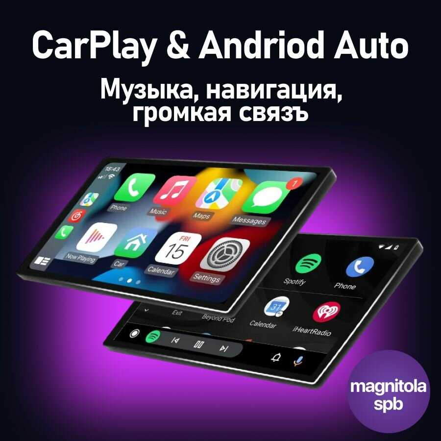 Магнитола TS18 Pro (6+128GB) фотография 4