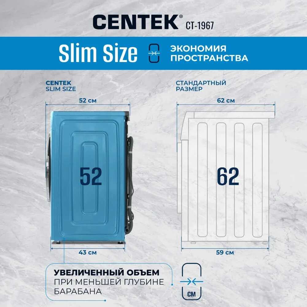 Стиральная машина полуавтомат CENTEK CT-1967 фотография 4