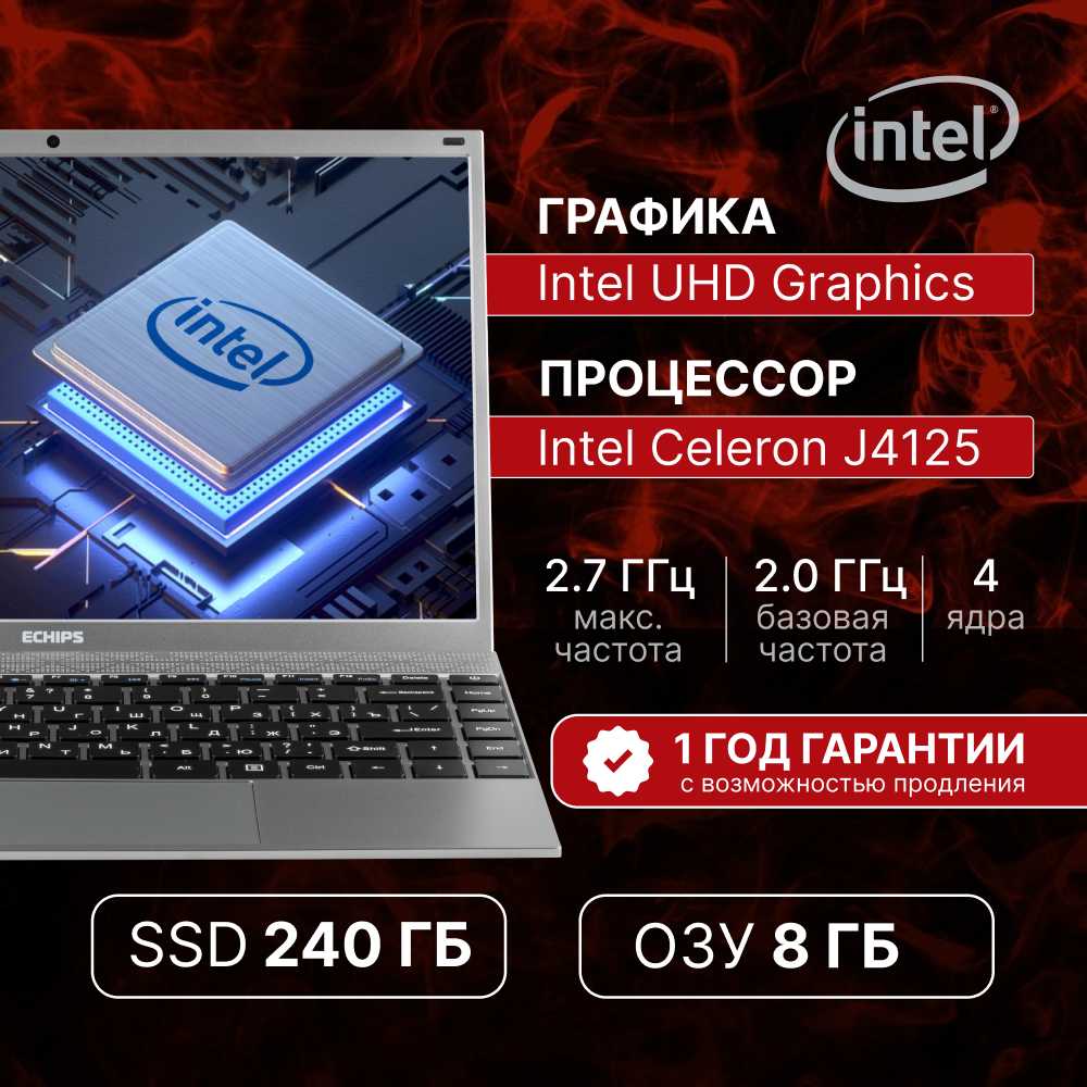 Ноутбук Envy14 NX140A-R-240 Celeron J4125 8ГБ 240ГБ SSD фотография 9