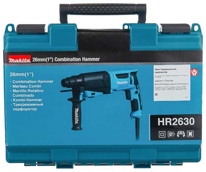 Перфоратор сетевой Makita HR2630 (2.9 Дж) фотография 6