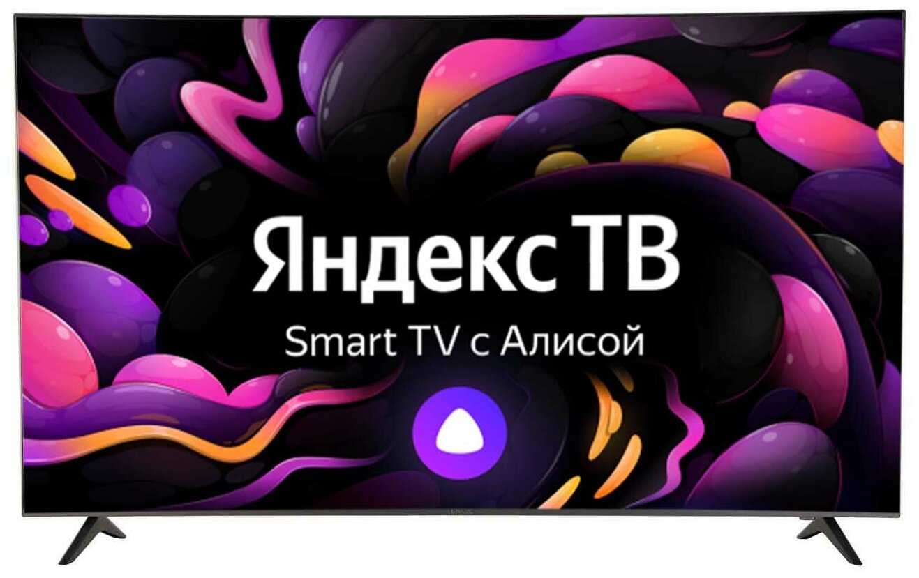 Телевизор Novex NWX-65U169TSY фотография 5