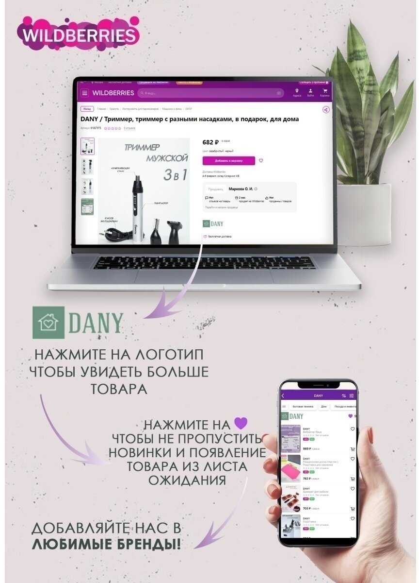 Набор форм для выпечки с антипригарным покрытием фотография 29