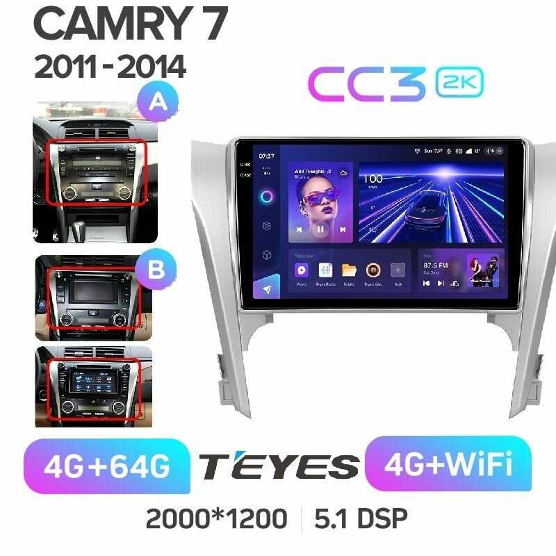 Магнитола Toyota Teyes CC3 (6/128) фотография 6