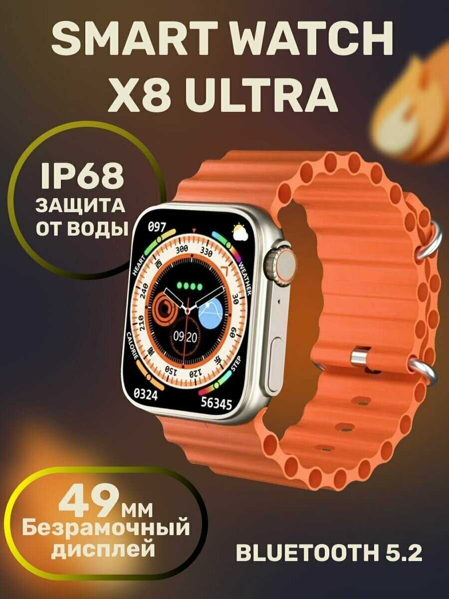 Умные смарт-часы / Smart Watch Ultra 3 / русская версия, 49mm фотография 11