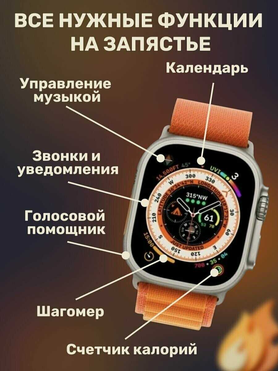 Умные смарт-часы / Smart Watch Ultra 3 / русская версия, 49mm фотография 12