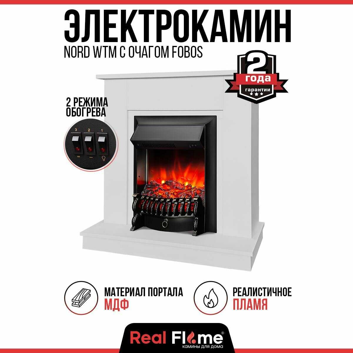 Электрокамин RealFlame Nord WTM (Oregan 3D) фотография 7