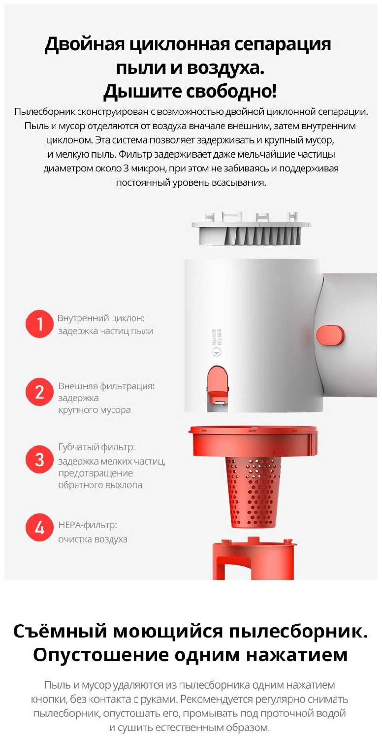 Беспроводной вертикальный ручной пылесос Deerma VC25 PLUS фотография 14